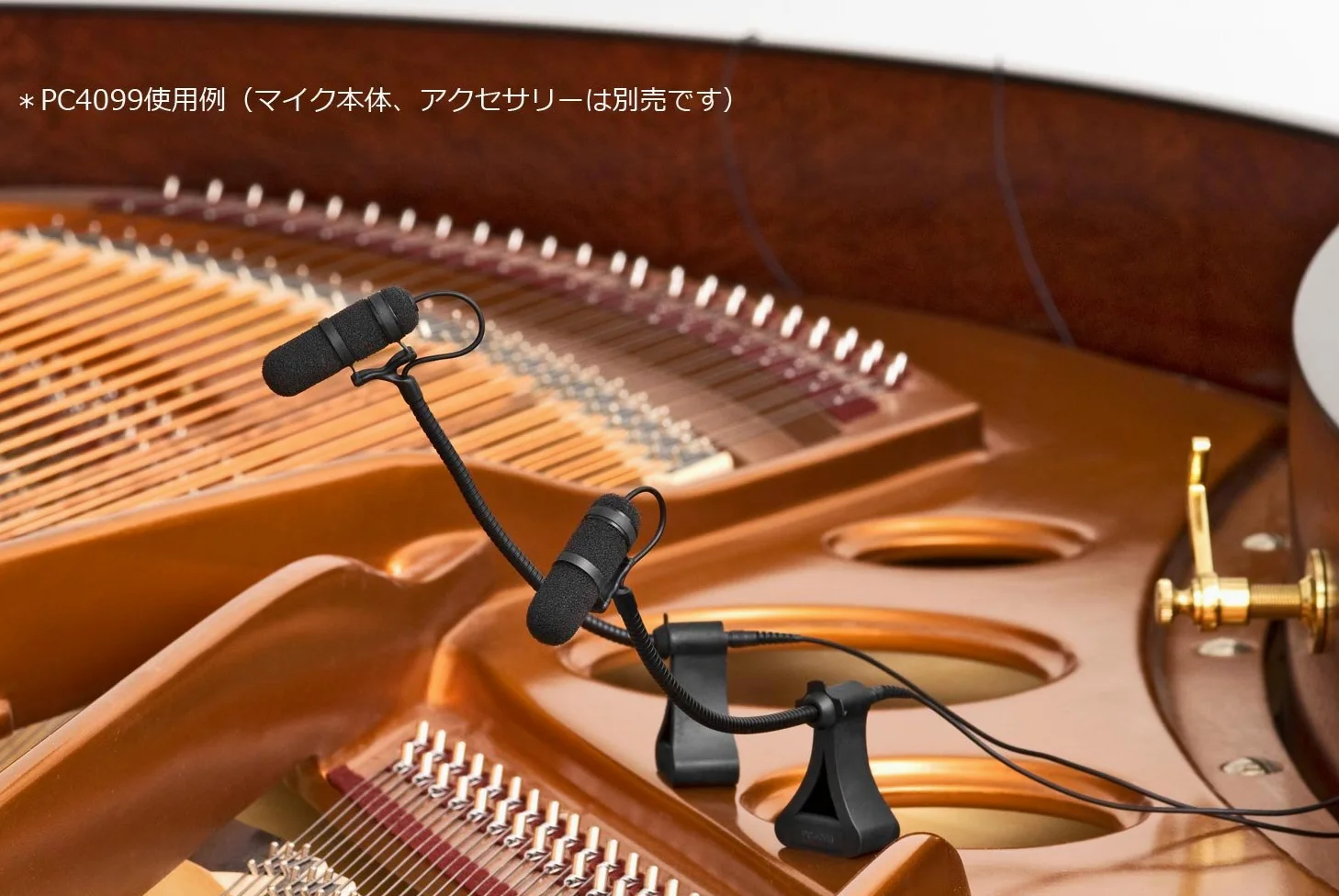 DPA PC 4099 Piano-Magnet Holder for 4099 - Morsetto per microfono