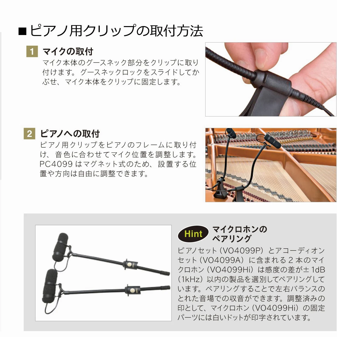 DPA PC 4099 Piano-Magnet Holder for 4099 - Morsetto per microfono