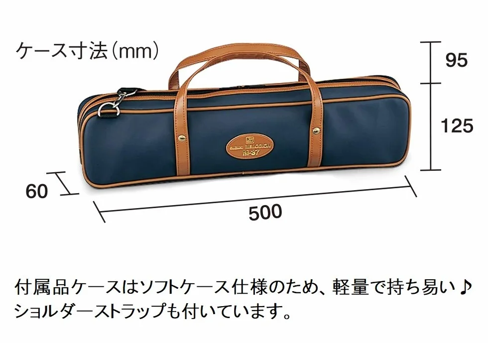 Melodica SUZUKI, 37 tasti