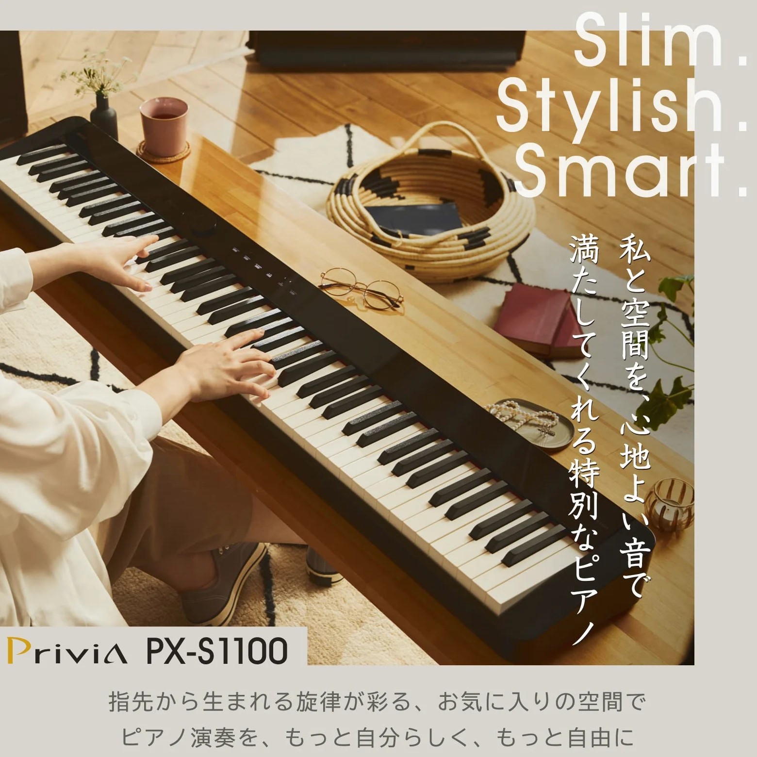 Casio Privia PX-S1100 BK - Pianoforte da palco