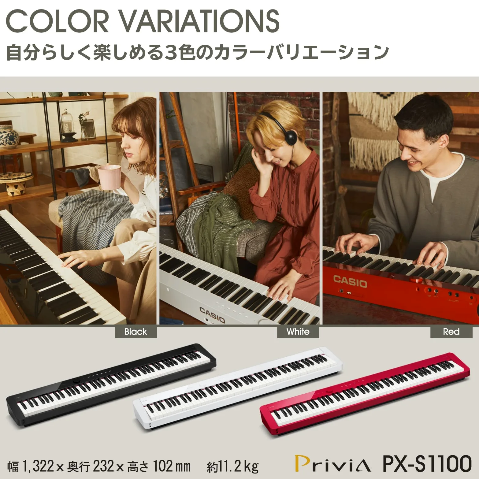 Casio Privia PX-S1100 BK - Pianoforte da palco