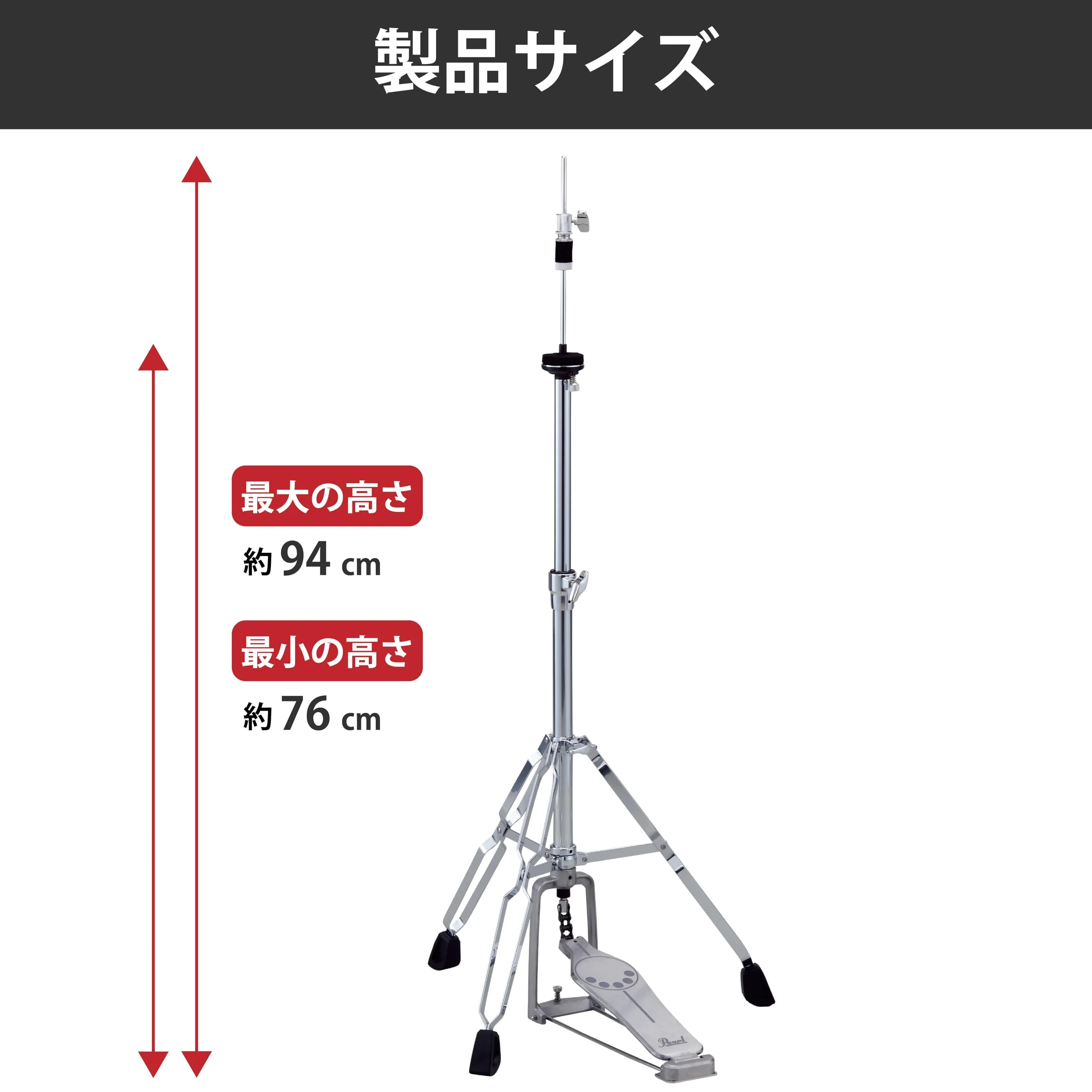 Pearl - H-830 Supporto Hi-Hat