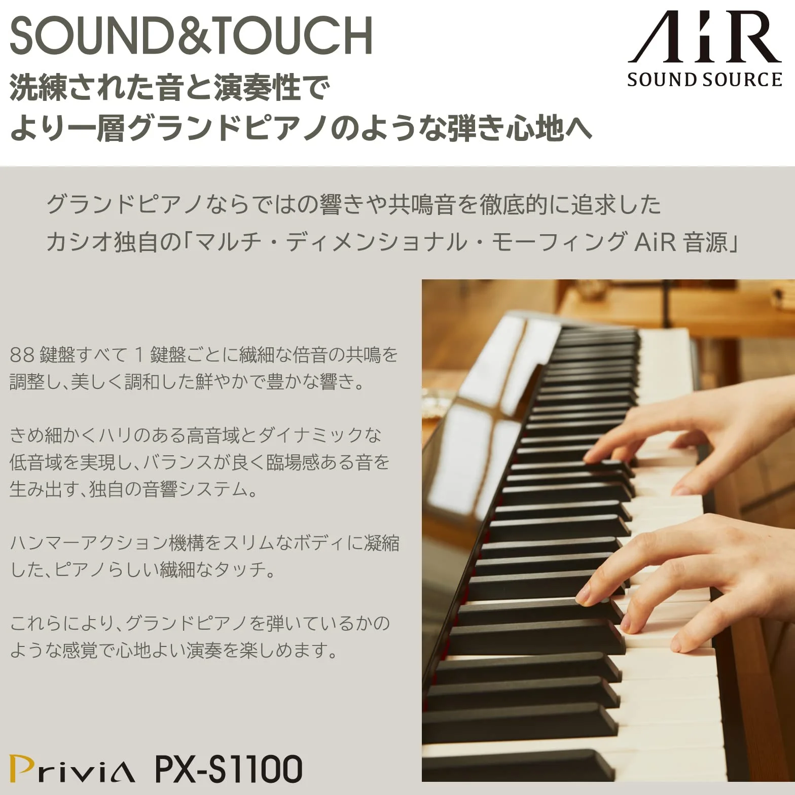 Casio Privia PX-S1100 BK - Pianoforte da palco